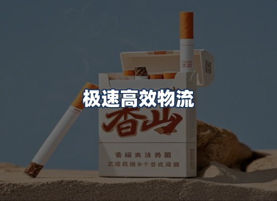 直发优势